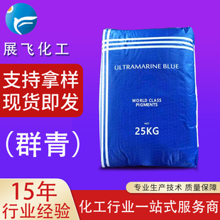 �F؛����Ⱥ��462�����F�{���zȺ���������ϸ���ɫ�o�O���Ⱥ��