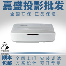 索诺克SNP-CU400UT/LU500T/AH340UT/V超短焦教育办公会议投影仪机