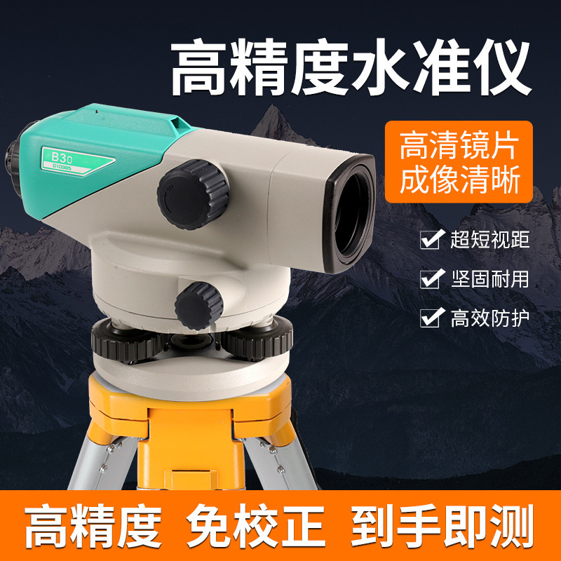 水准仪日本款出口高精度自动安平调平水平仪SK工程型测量水准仪器