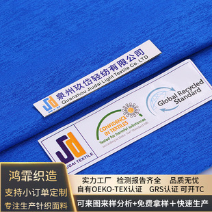 �����ɻ���REPREVE����ᘿ�����T��Ů�b ��������TC����GRS�J�C