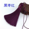 Black Jujube Red [Exquisite 8 cm] [929]