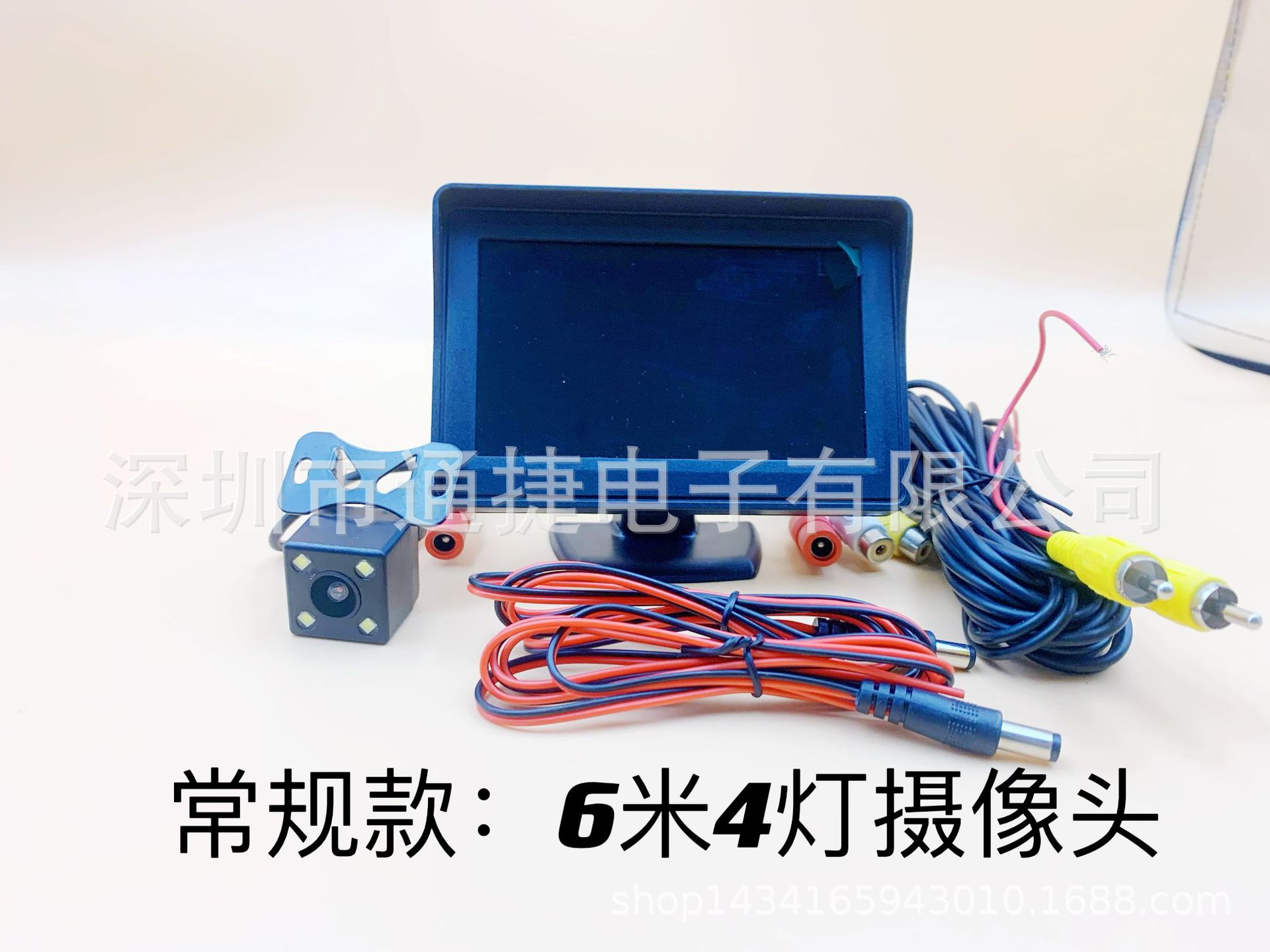 Обычная лампа 6 M 4 2