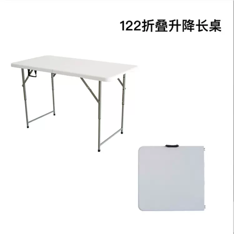 跨境直销1.2米塑料户外折叠桌 高度可调聚餐摆摊烧烤自驾游折叠桌