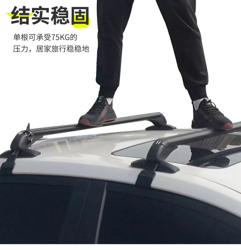 Car Roof Rack Luggage Rack Crossbar Universal Aluminum Shelf with Lock Spotlight Rack Frame Beam Load-Bearing Without Drilling
