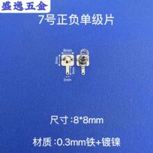 �S��ֱ�N����7̖늳�Ƭ/AAA늳�Ƭ����Ƭ ��̖늳�Ƭ/��̖8*8