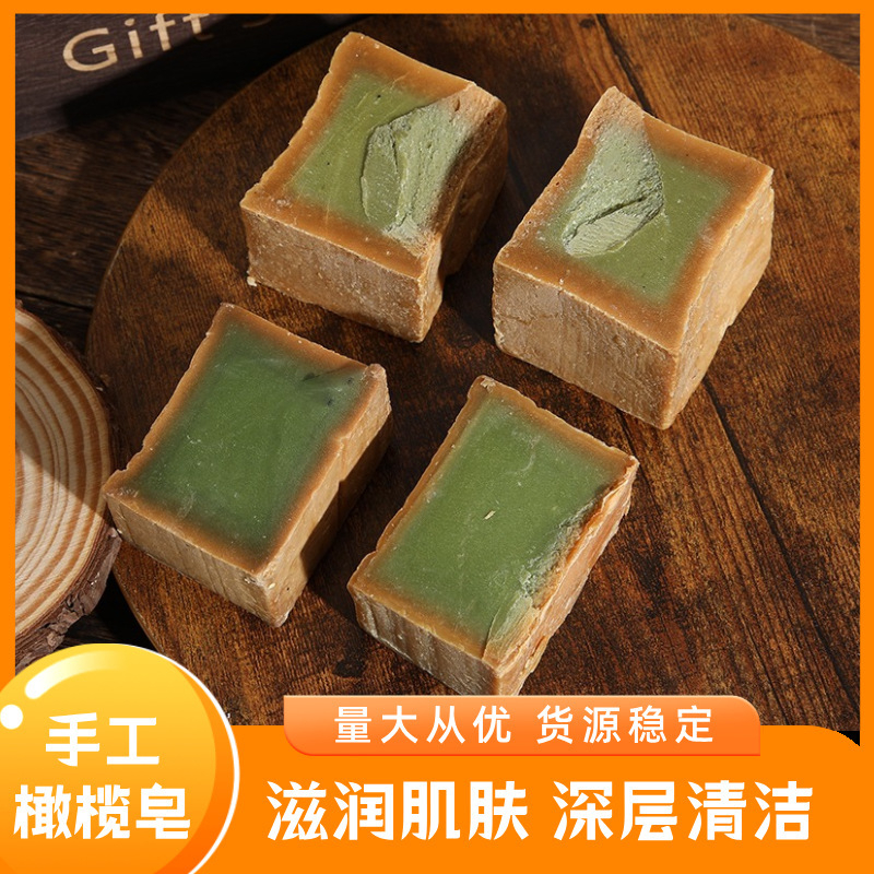 进口叙利亚植物精油手工古皂蕴含月桂橄榄精华清洁沐浴香皂古皂|undefined