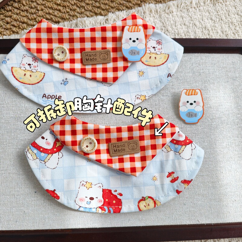 Dog collar, cat bib, cute pet cartoon brooch, neck scarf for small and medium-sized dogs, Teddy, Bichon decoration