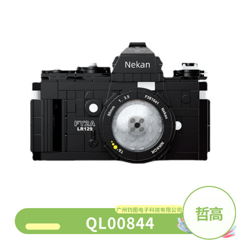 Zhegao 00844 retro simulation digital camera building block model camera DIY creative assembly enlightenment toy
