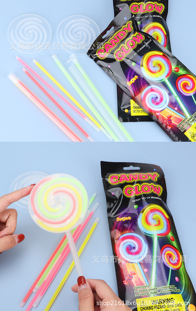 棒棒糖_02