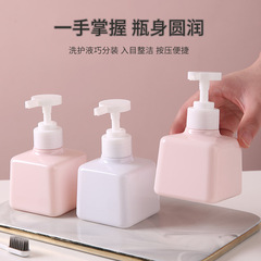 卸売家庭用ローション詰め替えボトル子供用シャワージェルハンドサニタイザープレスボトル洗面台小容量ローションボトル