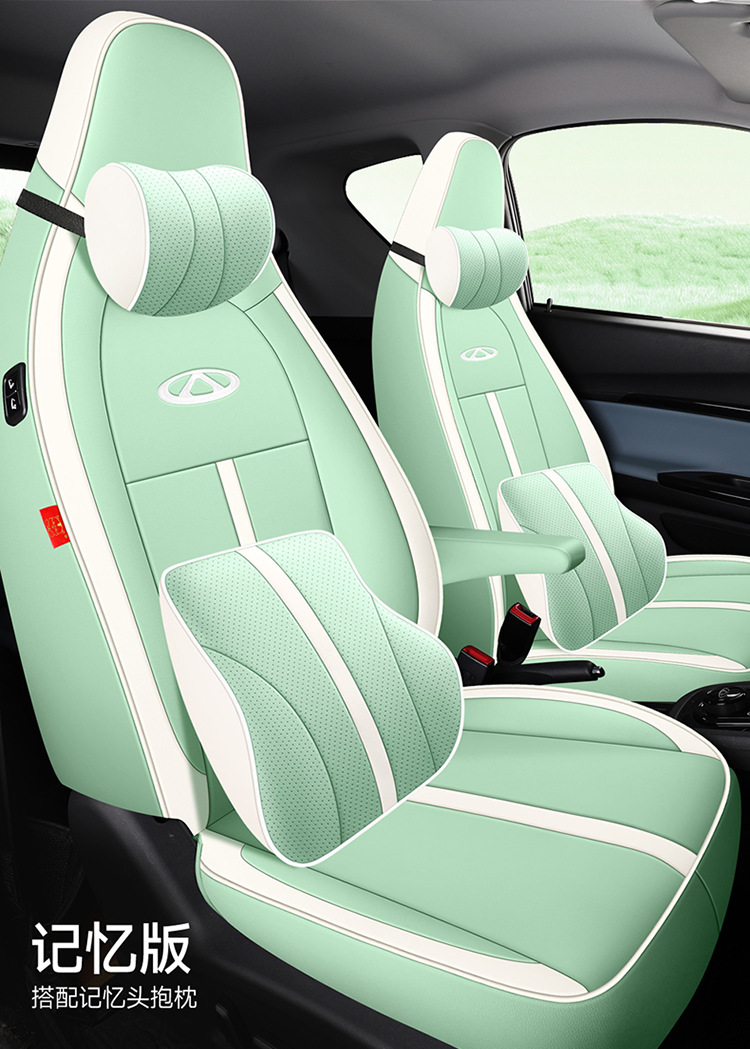 2022 Enchanted Romans Ant Car Seat Cushion Full-Surrounding Leather Car Seat Cover