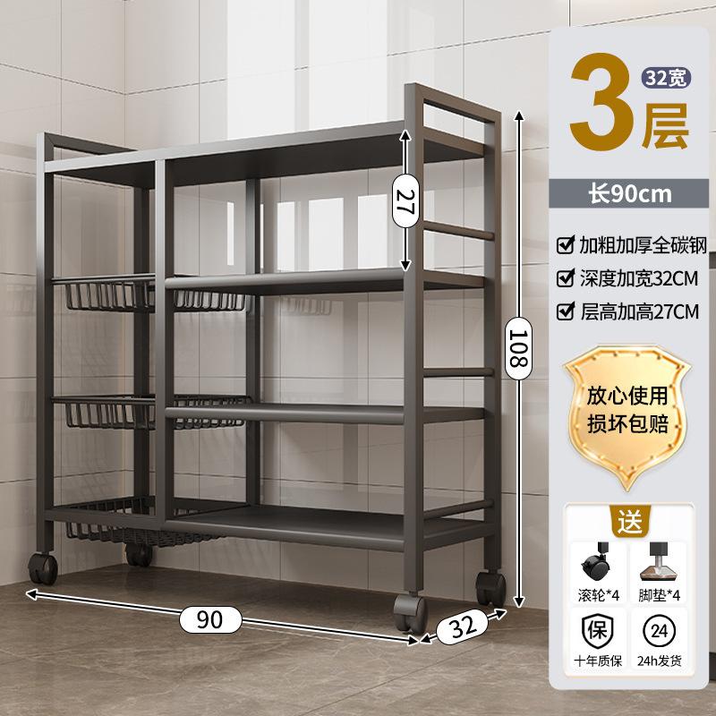 【Grueso y engrosado】 90*32*108