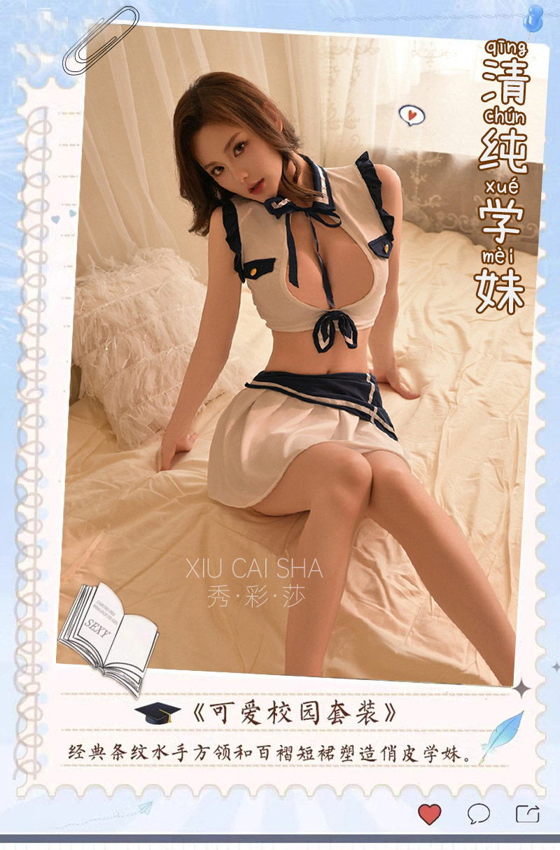 Sailor Student Roleplay Lingerie Set with Striped Knee Socks, Polyester, One Size — detail image 3