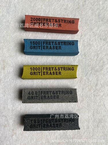 wsmith grinding and polishing rubber, guitar bass fret strings polishing, rust removal and oxide layer removal
