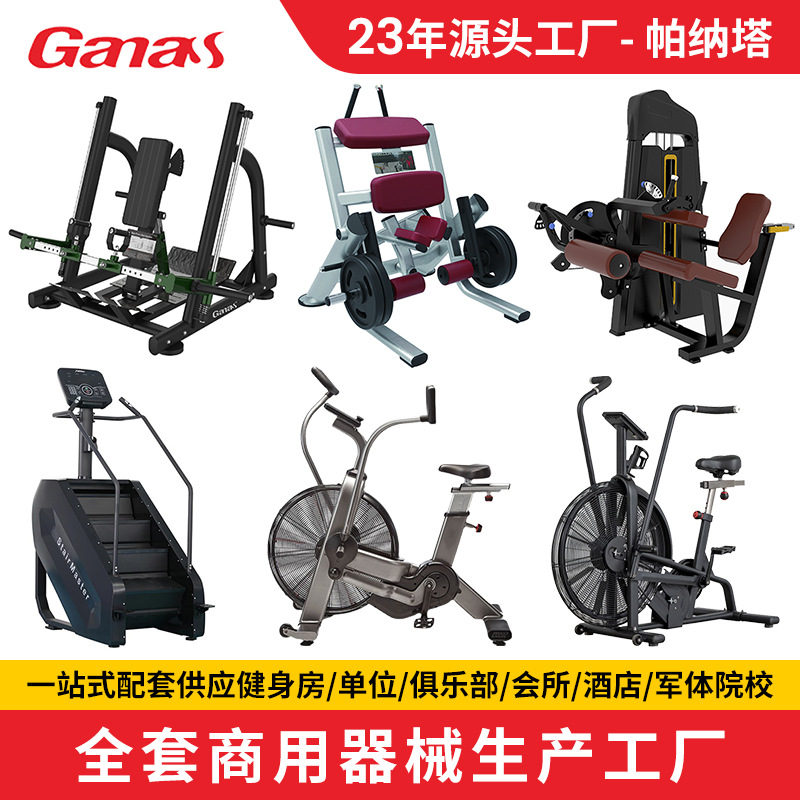 Fuente de equipos de gimnasio de cinta comercial a gran escala fabricantes de gimnasio de venta directa unidades comerciales de gimnasio de gimnasio