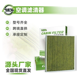 减震系统;半轴;汽车传感器