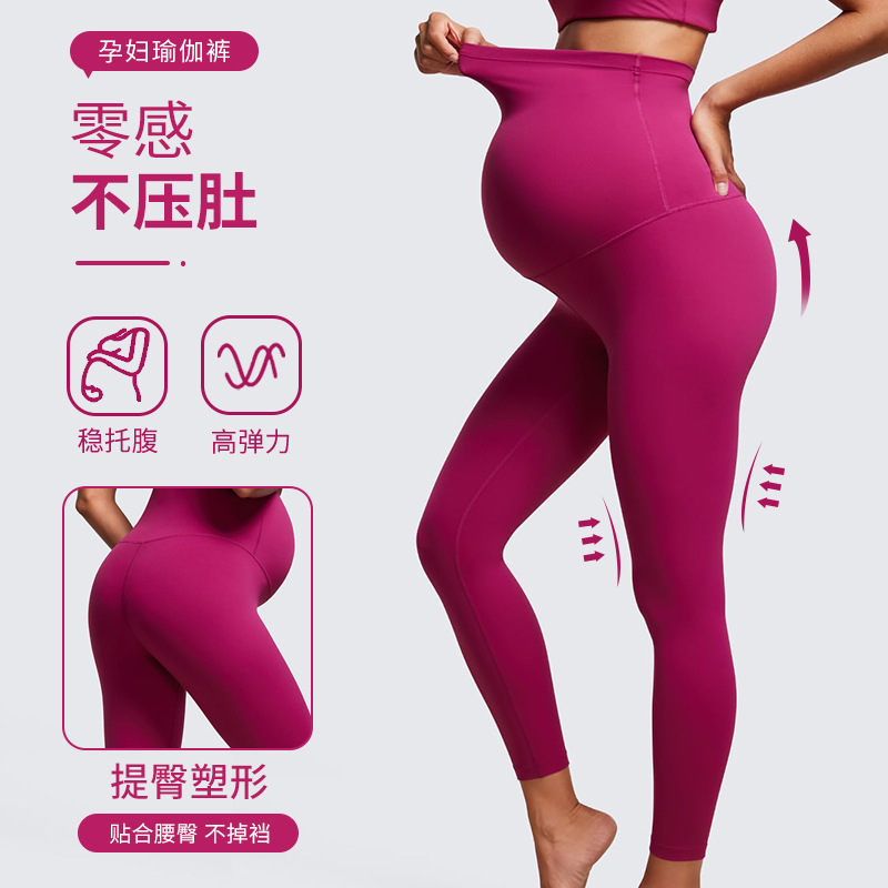 Women's High-Elastic Belly-Supporting Yoga Nine-Point Pants for Pregnant Women, European and American Outdoor Sports Fitness Pants, Butt-Lifting Tight Leggings