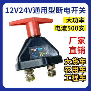 Avtomobil 12V/24V akkumulyator kəsmə açarı, yük maşını, ekskavator, kənd təsərrüfatı nəqliyyatı üçün təmiz mis