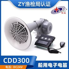 �Ϸ����ö๦��늵�DDK/CDD-300W���ʔU������24V�F�ѓP��CCS