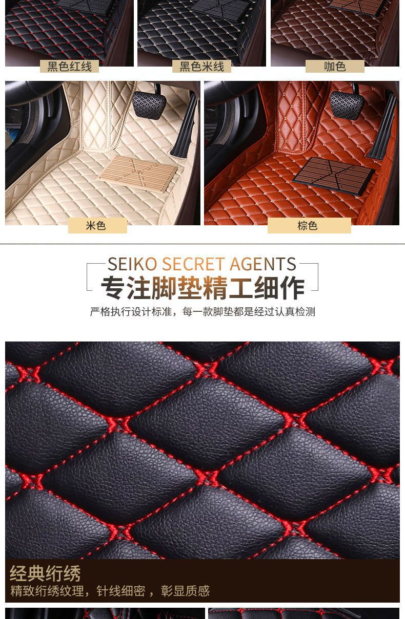 For Baojun 510 360 530 310 730 RS-5 RM-5 560 610 leather car mat