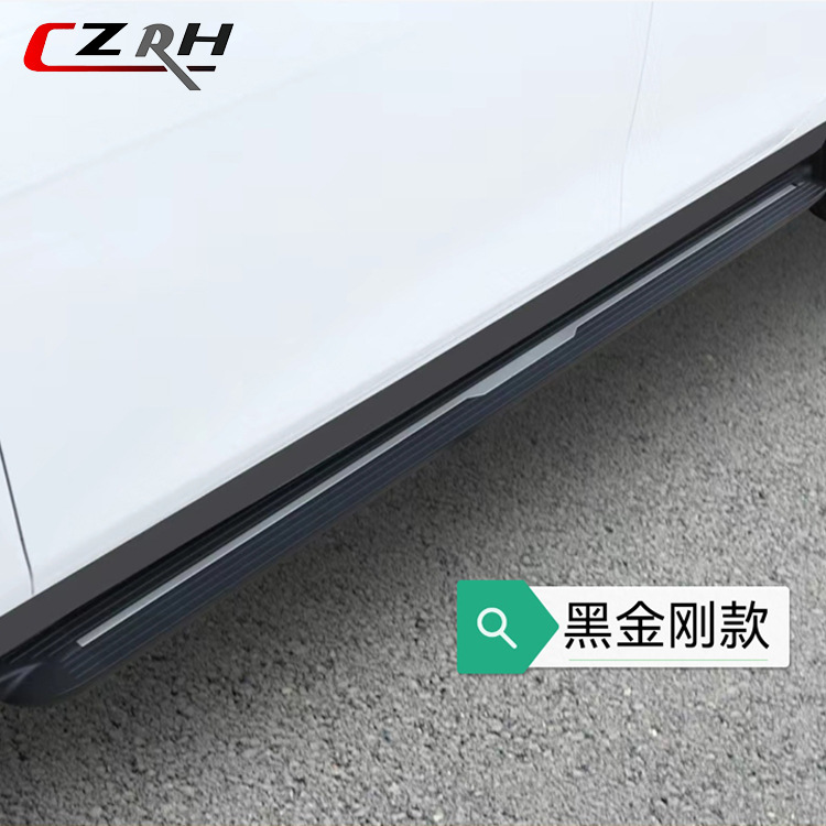 Suitable for Haval Raptor Foot Pedals, 25 Models of Haval Raptor Pedals, Haval Raptor Side Pedals, Welcome Foot Pedals