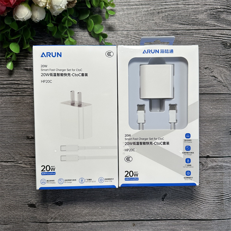 Hailutong HP20C 携帯電話充電器セット C-C データケーブルセット PD20W 15/16 c-c アンペアに適しています|undefined