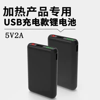 Электрические перчатки с подогревом, литиевая батарея, USB-банк питания, зарядное устройство 5V7V, товары для обогрева, обувь и носки, универсальный провод