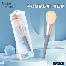 ��֧ɢ��ˢ���tˢ�o�۵׊yˢ���ˢ�߹�ˢ��֧���y����ˢDJ-305