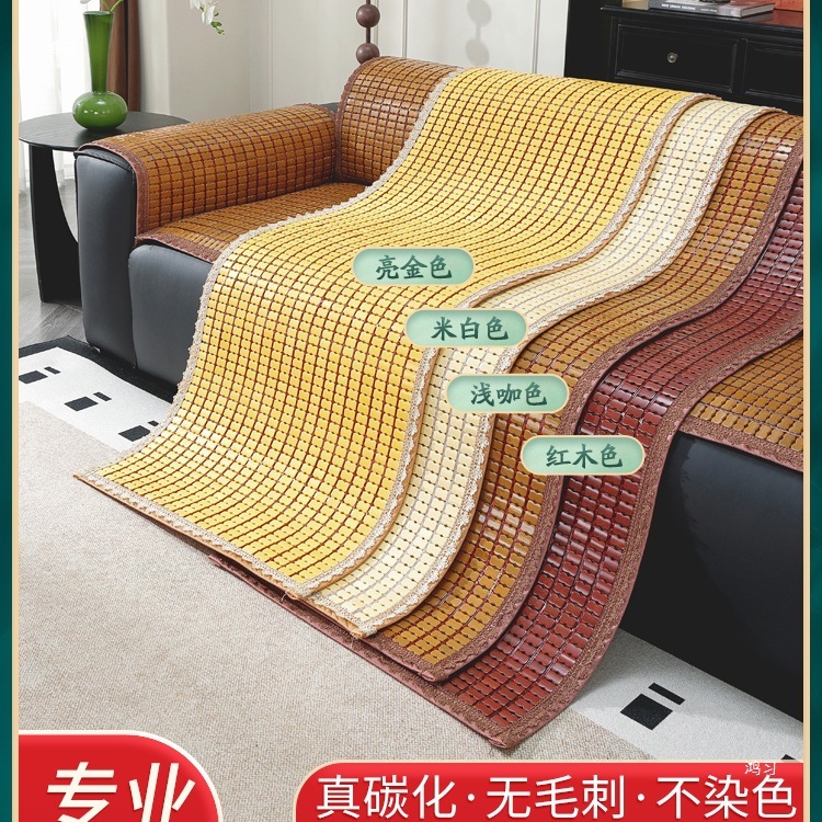 夏麻雀マットソファクッションリビングルーム竹マットクッション滑り止めクールシートクッション夏スタイル竹マットカスタム|undefined