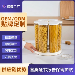 定制跨境旋转面条收纳盒杂粮挂面筒储存罐装意面条收纳米桶密封罐