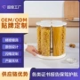 旋转定制储存跨境收纳盒