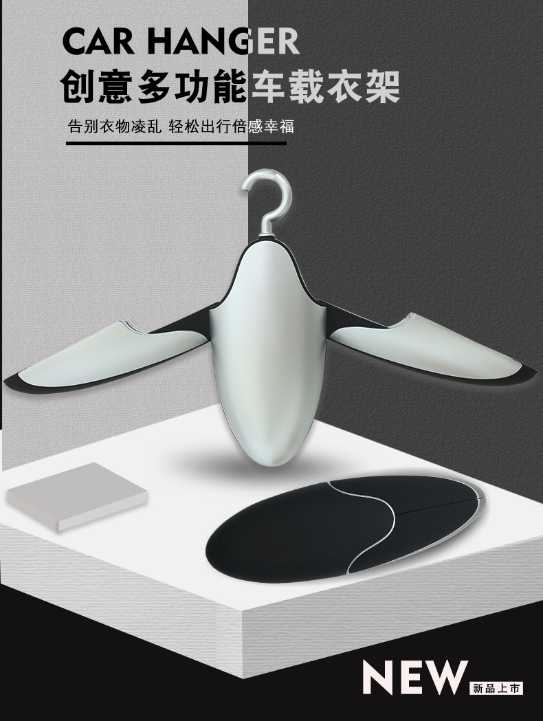 企鹅衣架1688详情页-20200924改_01.jpg