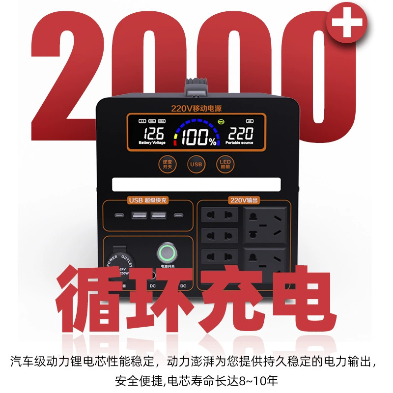 Erg Travel capacious handheld power supply for camping, 220v