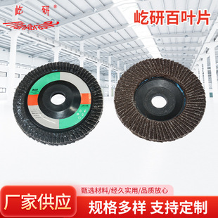 ���а��~Ƭ���P䓌��ý�ĥ�C��ĥ����Ƭ�S��ֱ�����l��ĥ�C��ĥƬ