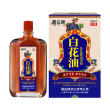 30ml�׻��ͼ��i׵ϥ�w���P���ͼ��ⰴĦ�����l