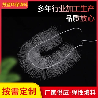 立体弹性填料污水处理填料厂家供应厌氧池生物挂膜弹性填料批发