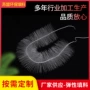 挂膜弹性处理厌氧填料
