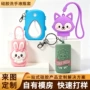 定制随身便携硅胶香水瓶套