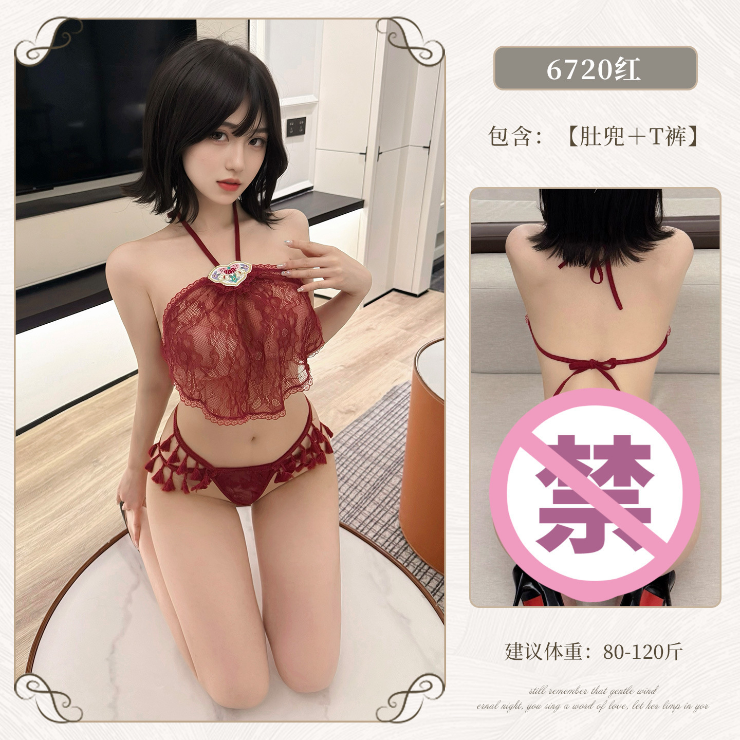 Feimu Three-Point Mesh Lingerie Set with Neck Ring, Bodysuit and Wristbands — detail image 15