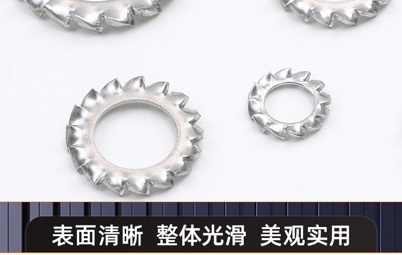 304不锈钢外多齿垫圈_03_16.jpg