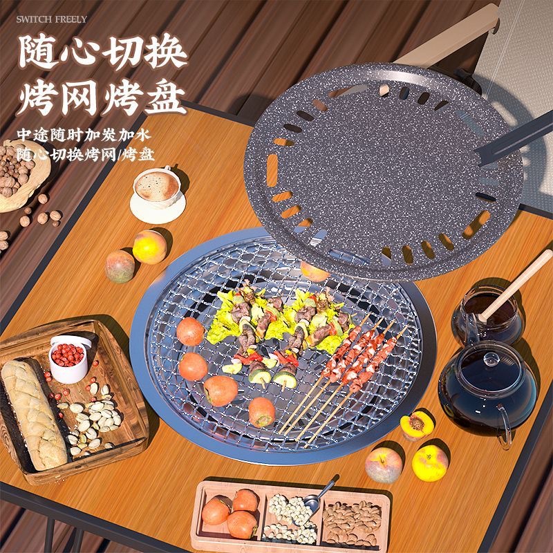 horno de cocción de té horno de asado multifuncional tabla de barbacoa al aire libre tabla de barbacoa plegable de carbono parrilla de barbacoa plegable doméstica