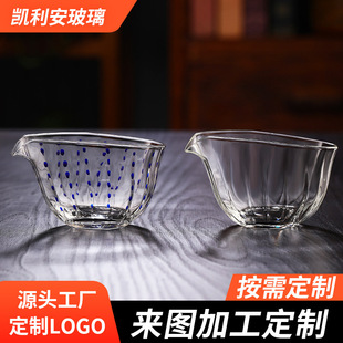 Wholesale Large Diameter High Borosilicate Glass Tea Maker Household Pointed Mouth Tea Sea Office Kung Fu Tea Set Fair Cup