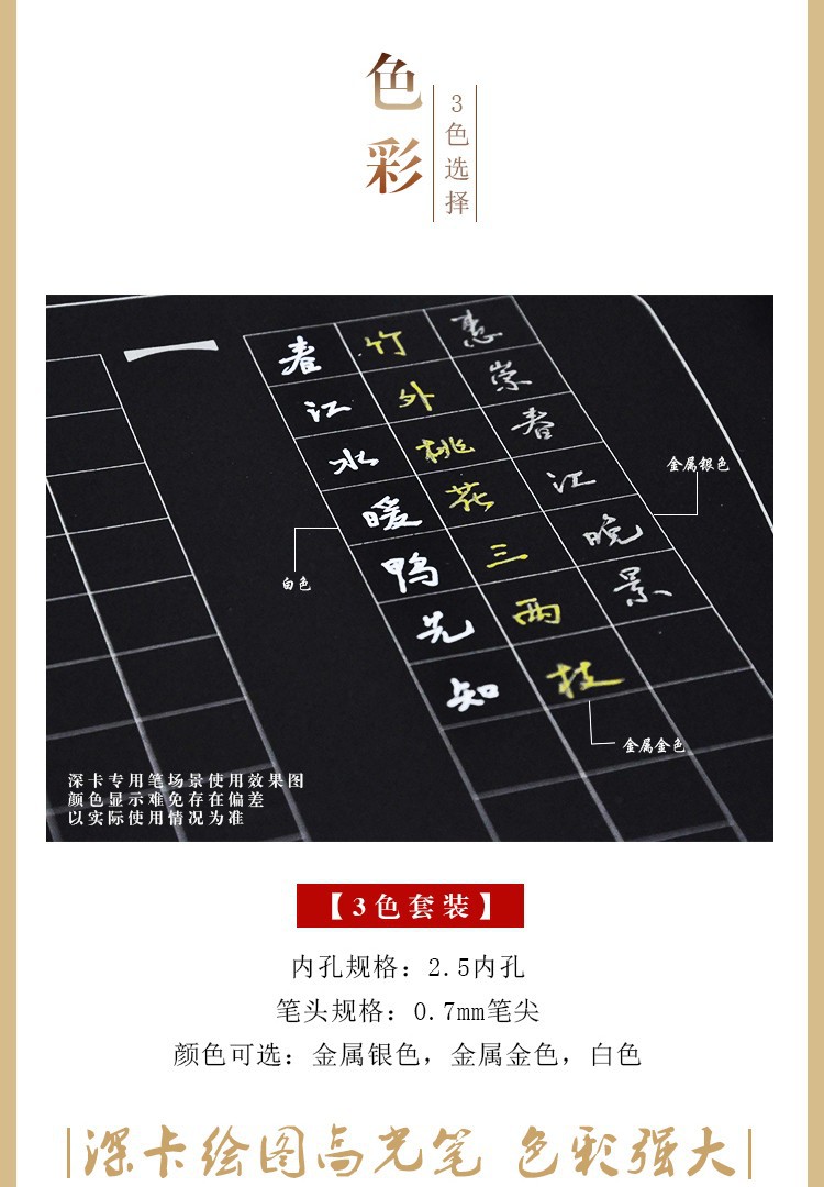 三色4.jpg