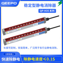 �����o��O�䡿PETĤ�a���o늰�/�x�Ӱ�QP-H35 ���|�����o���