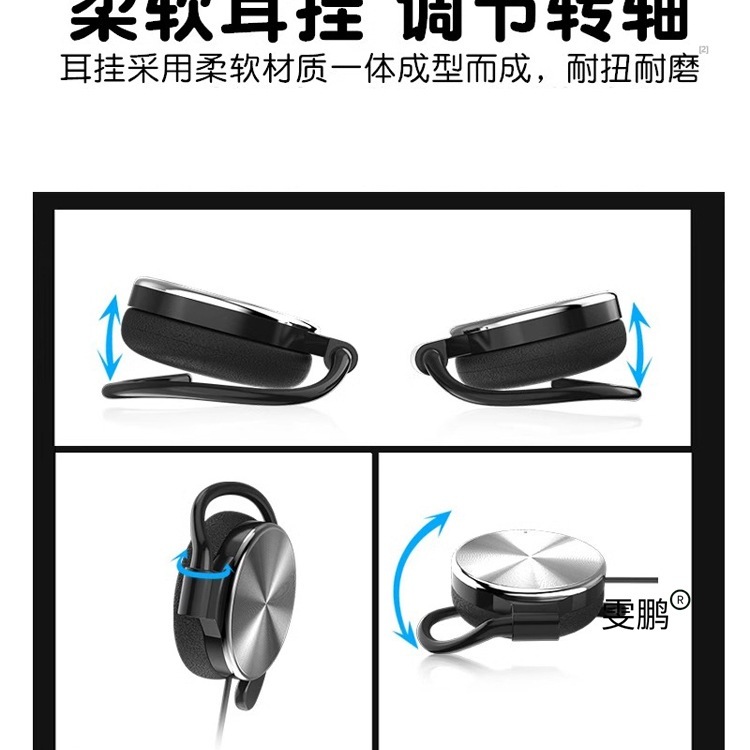 耳掛け型ヘッドセット、有線ヘッドセット、耳を痛めない、重低音、マイク付き、ゲーム、チキン、耳に入らない、携帯電話、パソコン|undefined