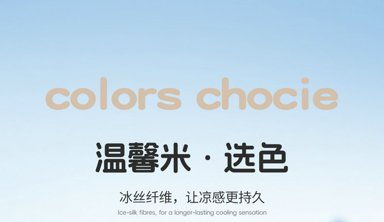 New car seat cushion made of ice silk, breathable and skin-friendly, comfortable seat cover, high-end seat cover, suitable for all seasons