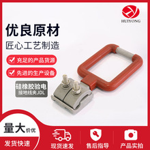 厂家供应接地线夹JDL多色硅橡胶材质绝缘罩验电接地线夹夹子导线