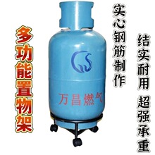 置物架煤气瓶架汤桶水桶架花盆托盘架桶装水架移动架子带轮托架
