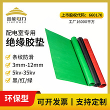 ܼt/G/ڗly߉^z|3-10mm,5-35kvҌý^؉|