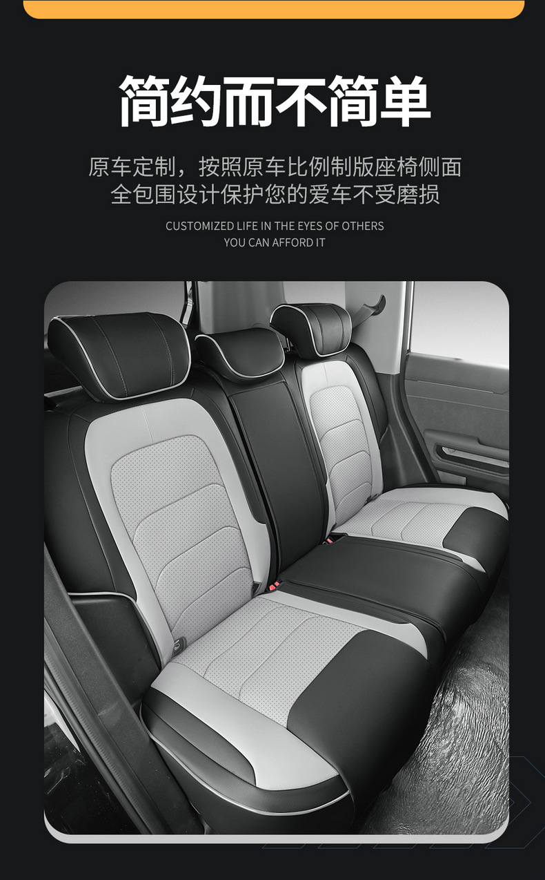 2023-24 car seat cover for jietu travelers all-inclusive leather seat cover for four seasons